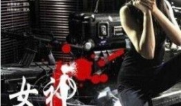 女神信条在线观看,探寻女性力量与自我觉醒的旅程